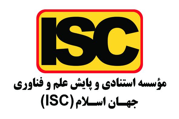 لوگوی آی اس سی