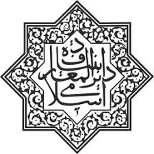 بنیاد دایره المعارف اسلامی