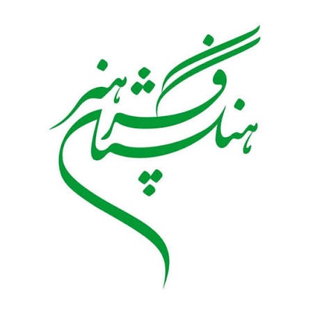 فرهنگستان هنر