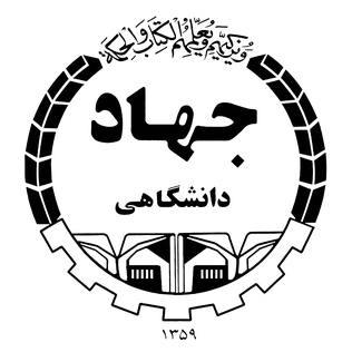پژوهشگاه علوم انسانی و مطالعات اجتماعی